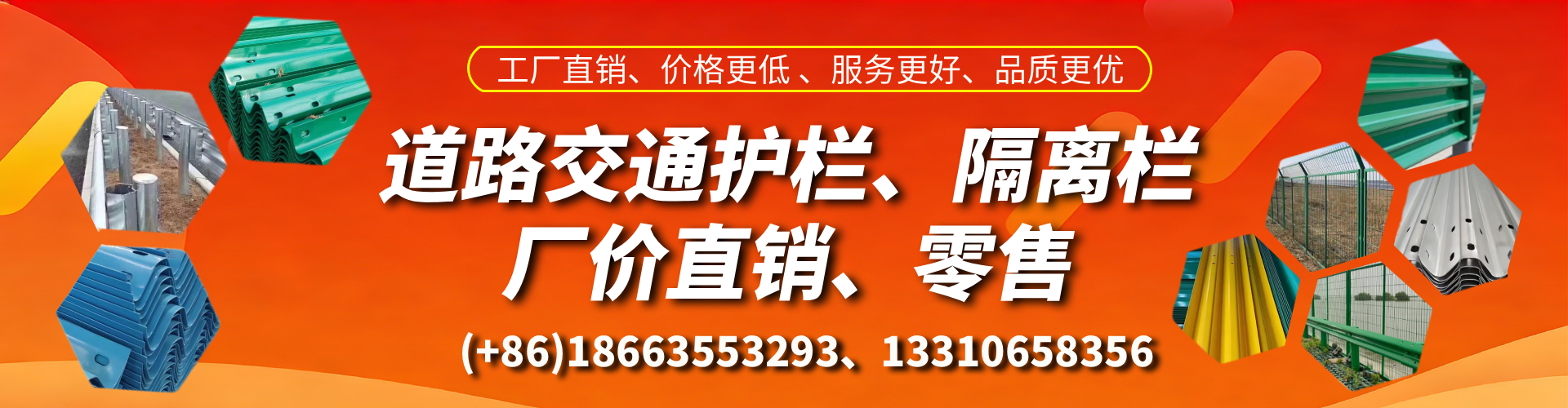 枣庄交通护栏生产厂家 道路护栏 波形护栏 防撞护栏 隔离护栏 防护栅栏